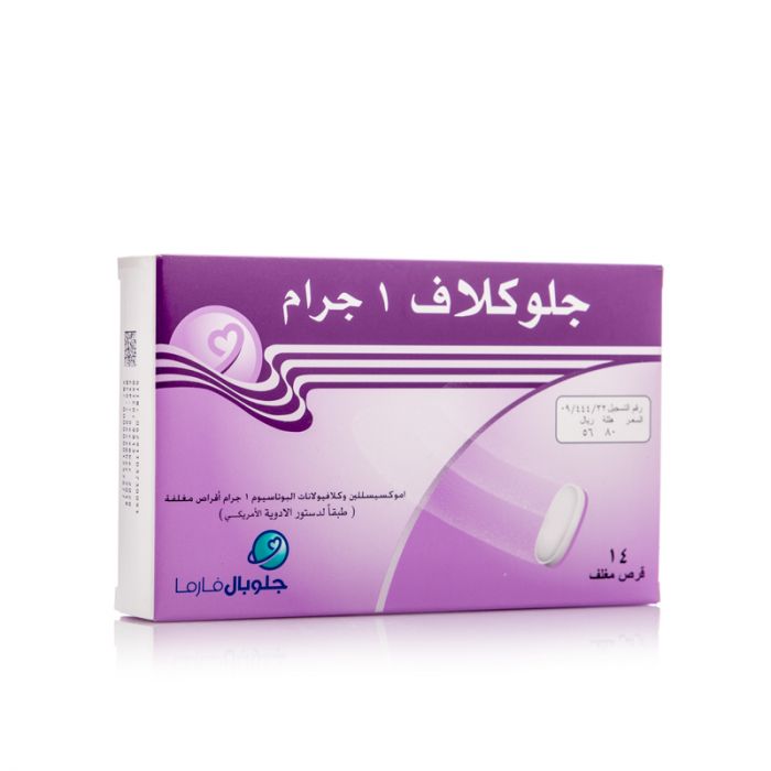 Gloclav 1g 14 tablets