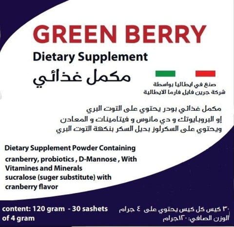 Green Berry 30 Sachets