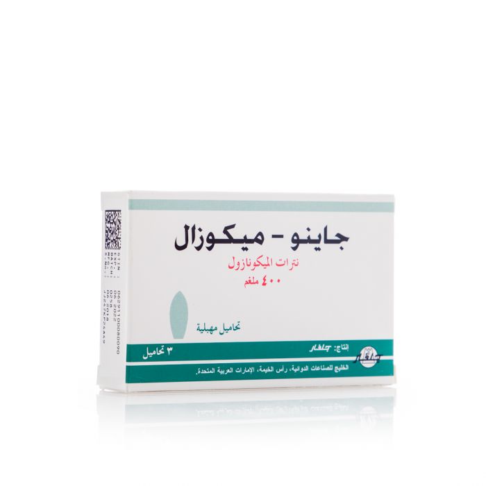 Gyno-Mycosal 400Ml 3 Suppositories