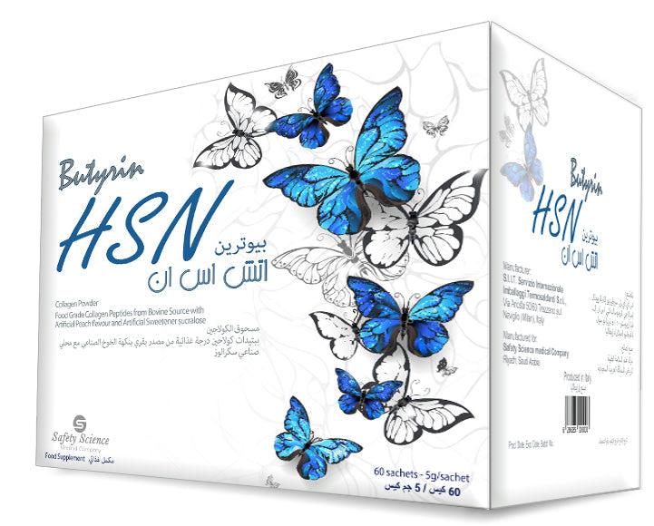 Hsn Collagen 60 Sachet Butyrin