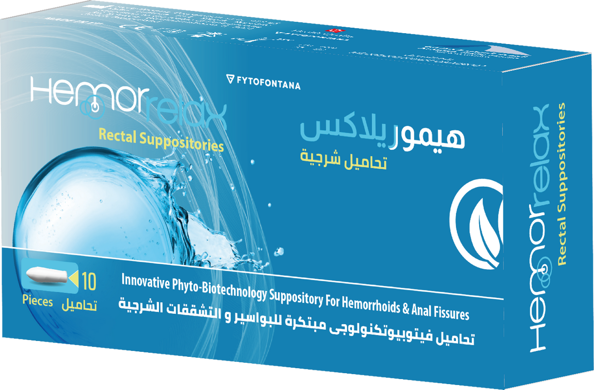 هيموريلاكس تحاميل شرجية 10 قطع