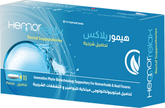 هيموريلاكس تحاميل شرجية 10 قطع