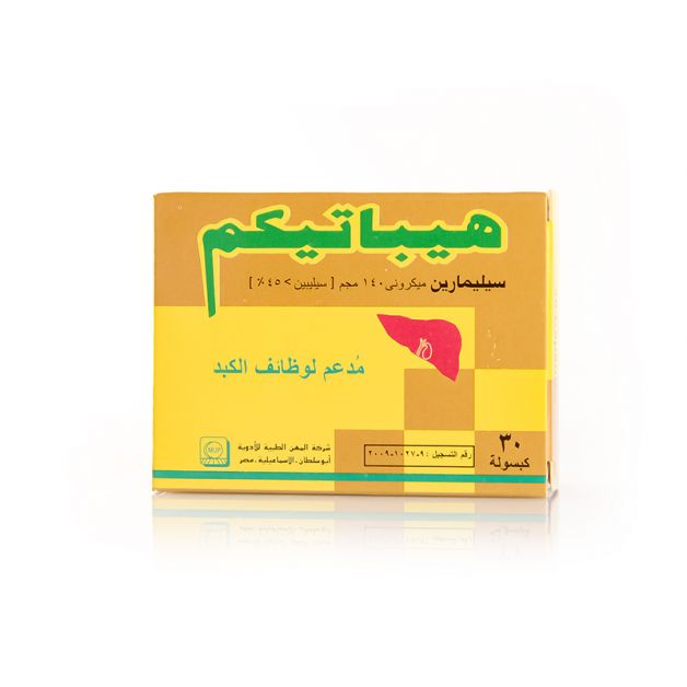 هيباتيكم 140ملجم 30 كبسولة