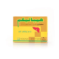 هيباتيكم 140ملجم 30 كبسولة