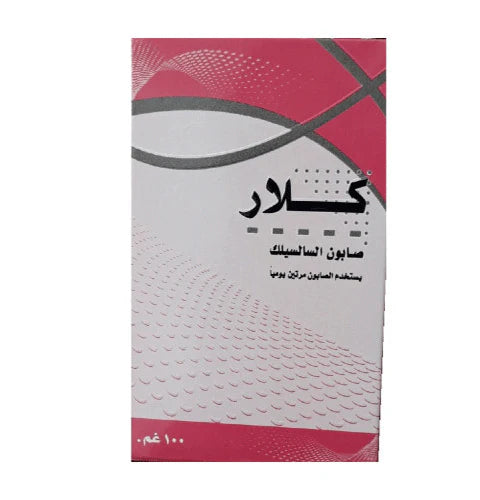 Klare Salicylic Soap 100 Gm