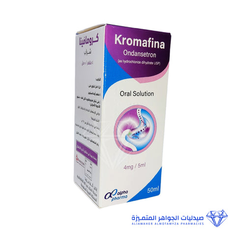 كرومافينا 4 مجم/5 مل محلول فموي 50 مل