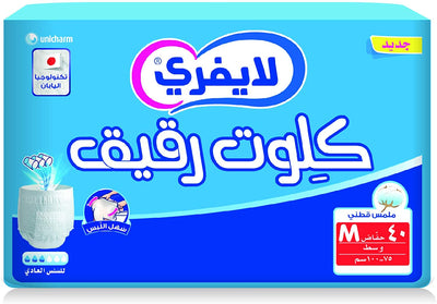 ليفري كلوت وسط - 40 حفاضة