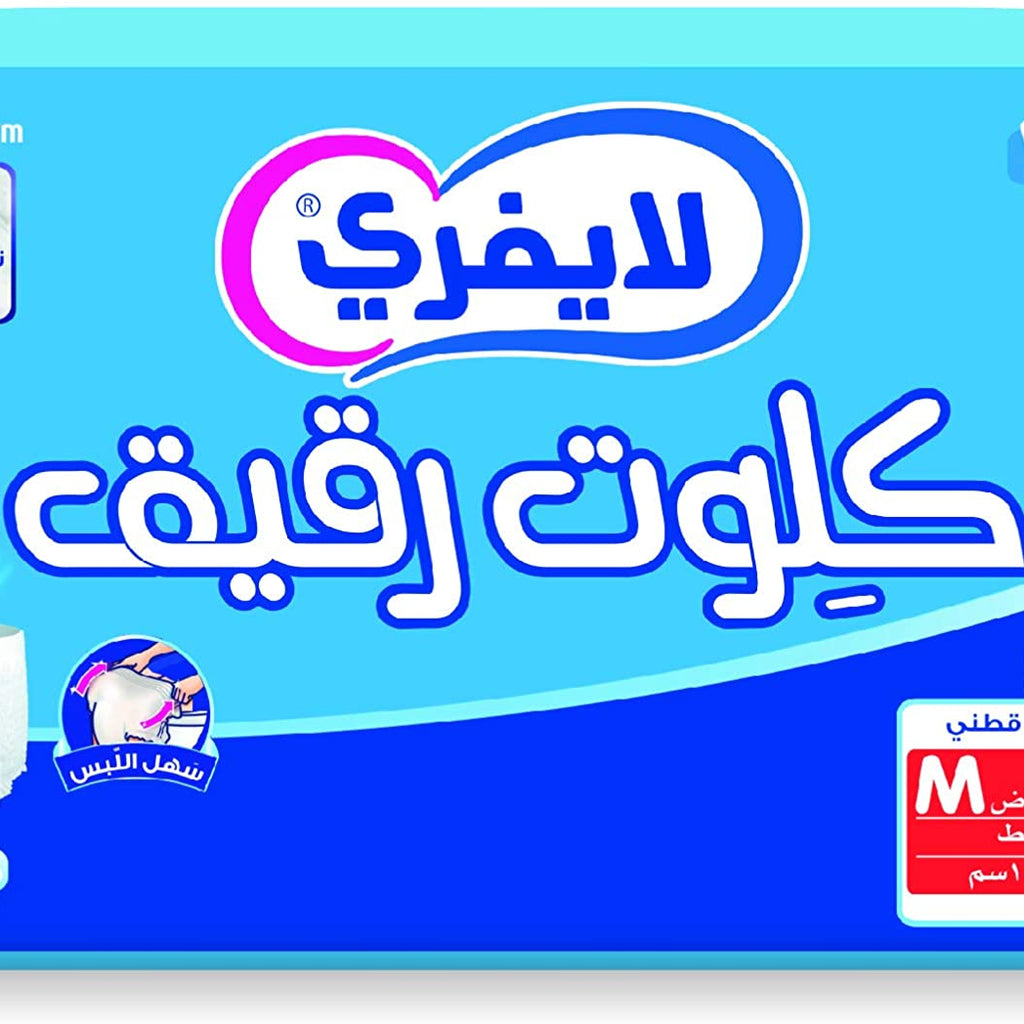 Lifree Culotte Medium - 40 Diapers