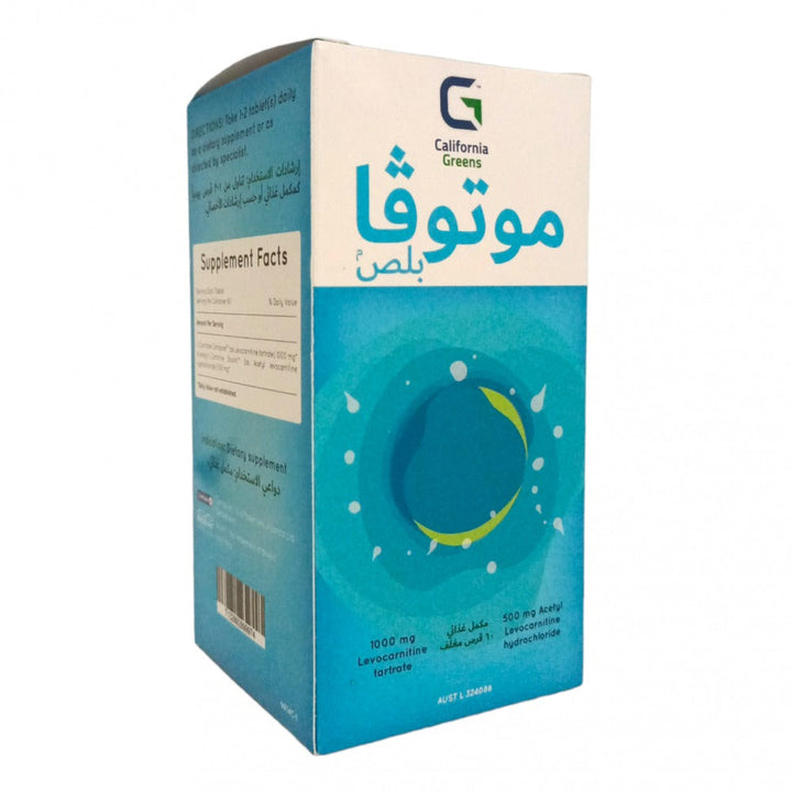 صيدلية الجواهر المتميزة|موتوفا 60 كبسولة – Al-Jawaher Al Motamyza ...