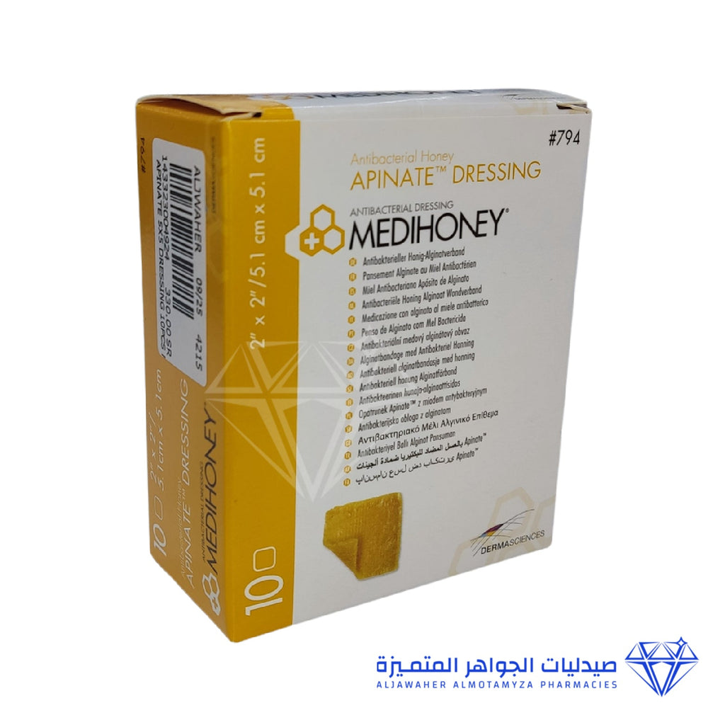 Medihoney Apinate Dressing 5Cm X 5Cm - 10 Pcs