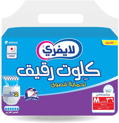 ليفري كلوت وسط - 36 قطعة