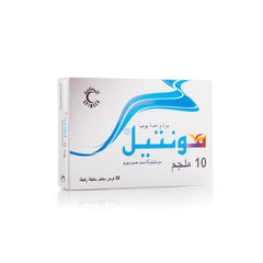 Montel 10 mg 28 Tablets