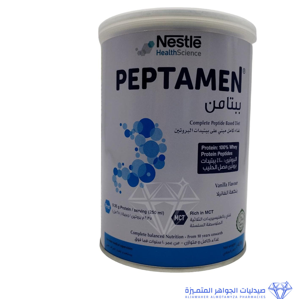 Nestle Peptamen Complete Peptide Diet 400 gm