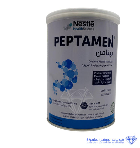 Nestle Peptamen Complete Peptide Diet 400 gm