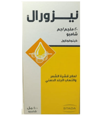 Nizoral 2% Shampoo 100Ml