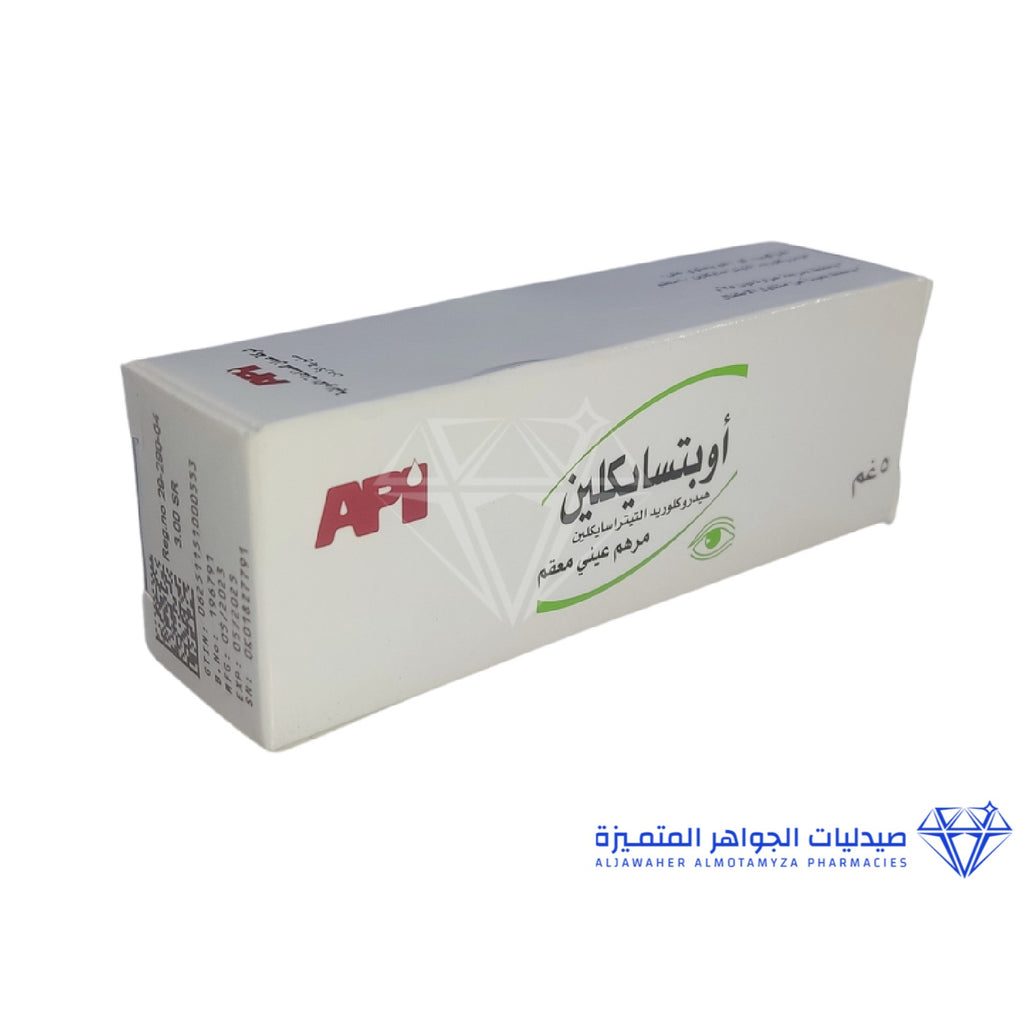 اوبتيسايكلين مرهم للعين لعلاج العدوى البكتيرية - 5 جم