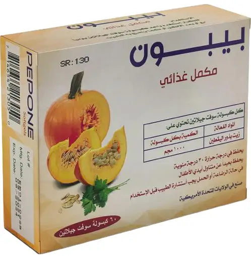 Pepone Pumpkin Seeds Oil 1000 Mg 60 Capsules