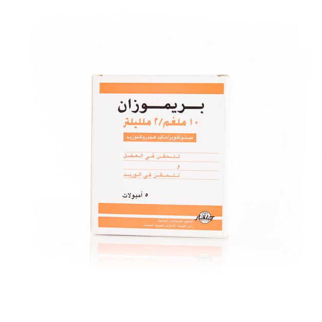 Premosan 10 Mg 5 Ampoules