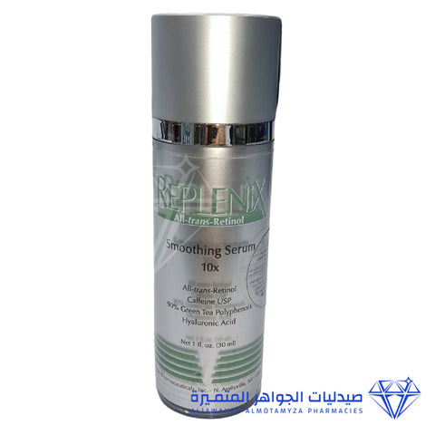 Replenix Smoothing Serum 3 X