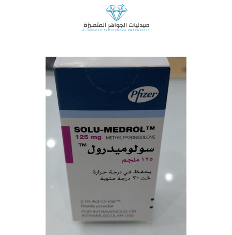 SOLU-MEDROL 125MG VIAL