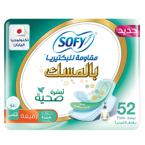 Slim Large Musk Antibacterial Sofy - 52Pcs