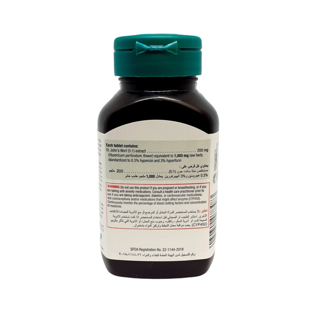 نبتة سانت جون 1000مجم 30قرص جاميسون