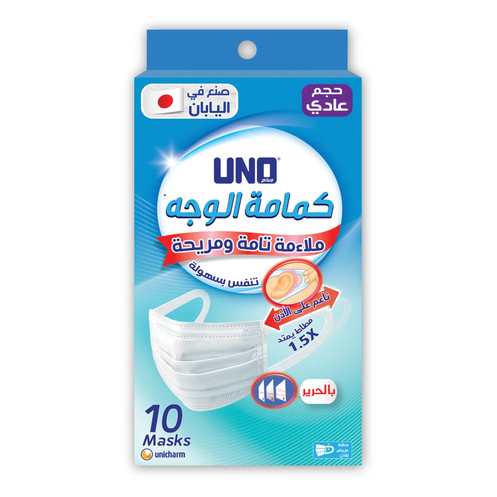 Uno Regular Silk Face Mask - 10Pcs