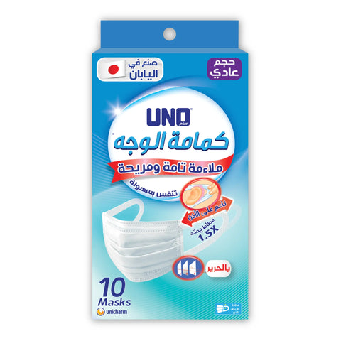 Uno Regular Silk Face Mask - 10Pcs