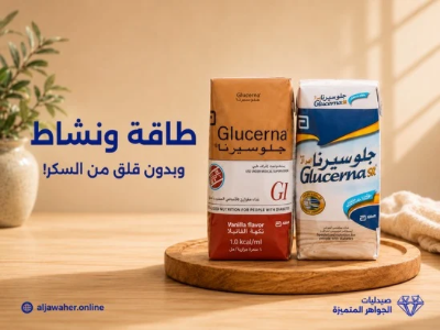 منتجات مرضى السكر