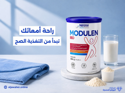 مأكولات ومشروبات صحية