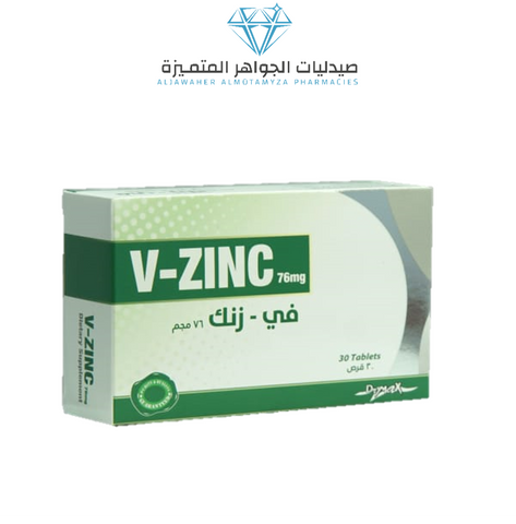 V-Zinc 76 Mg