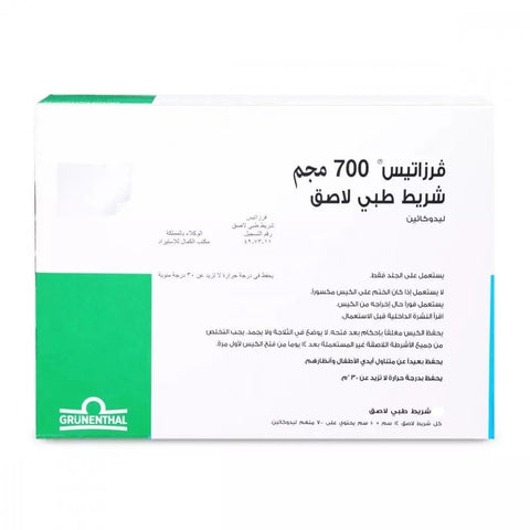 VERSATIS 700MG  PLASTER 5PCS