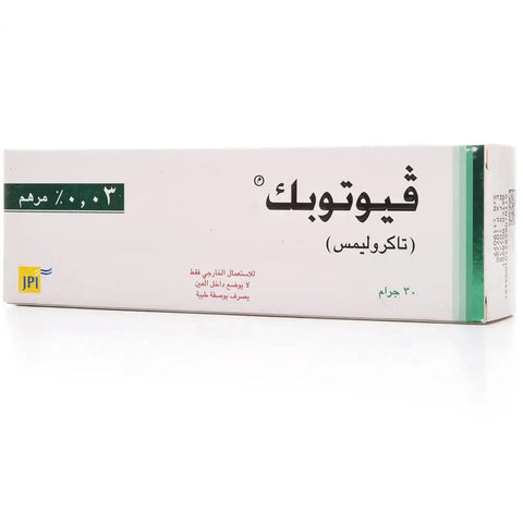 Viotopic 0.03% Ointment 30Gm