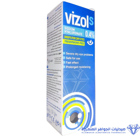 Vizol S 0.4% Eye Drops 10Ml