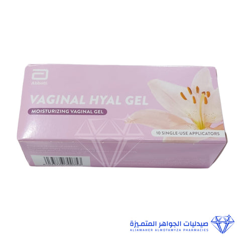 Vaginal Hyal Gel 10 Single Use Applicators