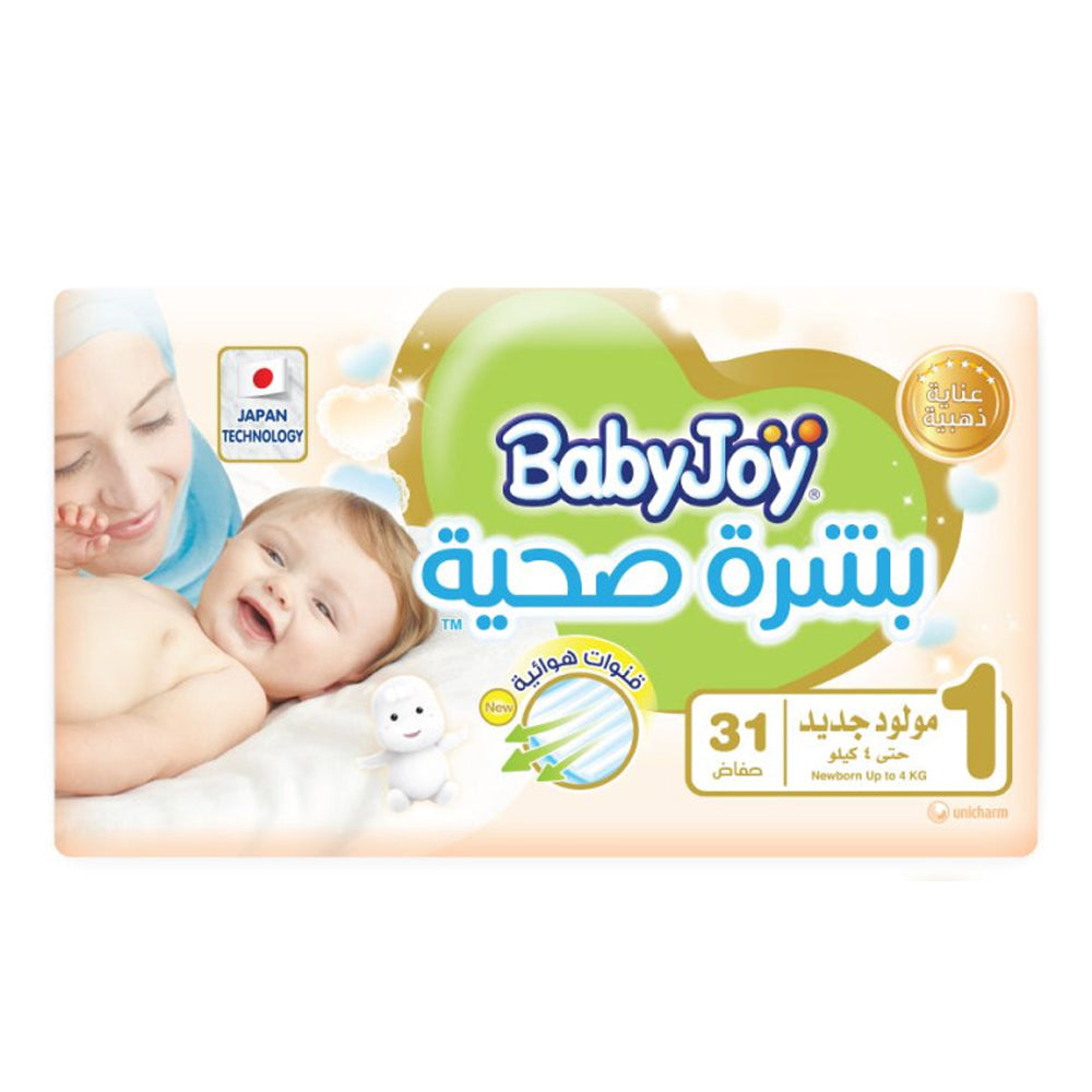 Baby Joy Size 1 White Value Pack - 31 Pcs