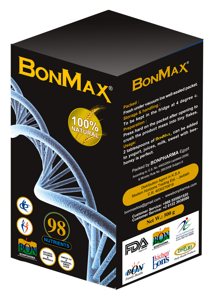 BONMAX POWDER 500GM| Al-Jawaher al motamyza Pharmacies – Al-Jawaher Al ...