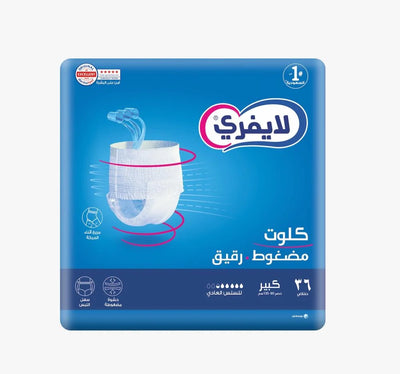 ليفري كلوت كبير - 36 حفاضة