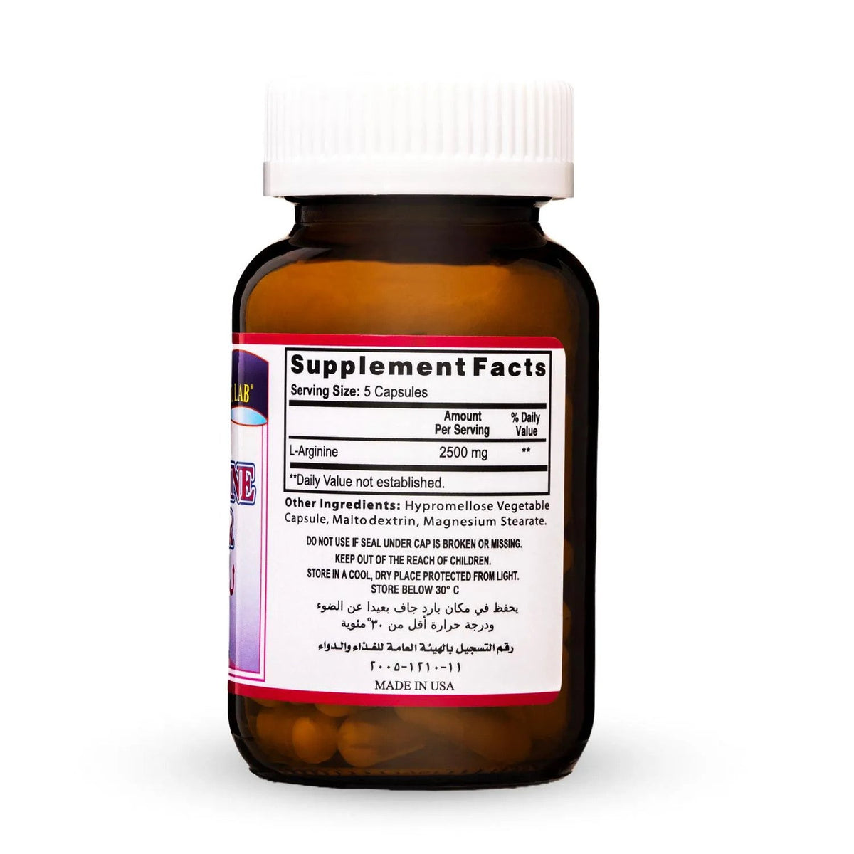 إل-ارجينين باور - 60 كبسولة