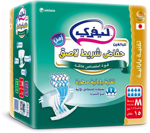 Lifree Size M Adult Diapers With Tape - 15 Diapers