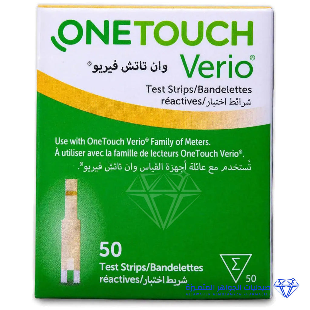 One Touch Verio Blood Glucose Strips 50