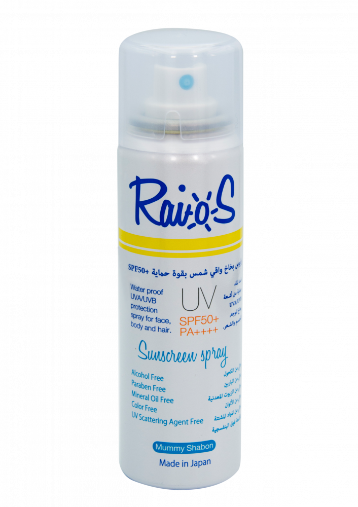 Raios Sunscreen Spf 50 + Spray