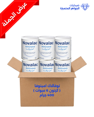 نوفالاك امينوفا ( كرتون 6 عبوات ) 400جرام