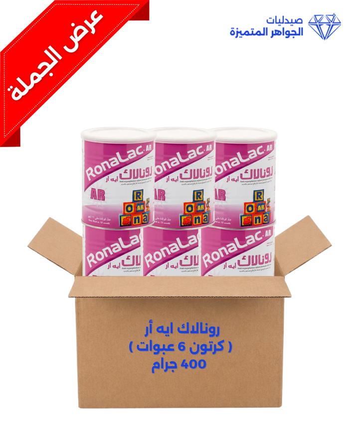 رونالاك ايه أر ( كرتون 6 عبوات ) 400 جرام – Al-Jawaher Al Motamyza ...