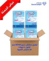 ليفرى مفارش سرير 60×90 سم كرتون 4 عبوات 20مفرش للعبوة