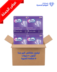 ليفرى حفائض كبير جدا كرتون 4 عبوات 9 قطعة للعبوة