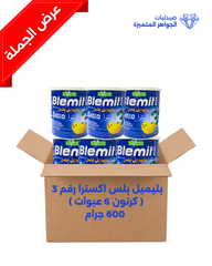 EXTRA 3 ( BOX 6 PCS )  600GM BLEMIL PLUS