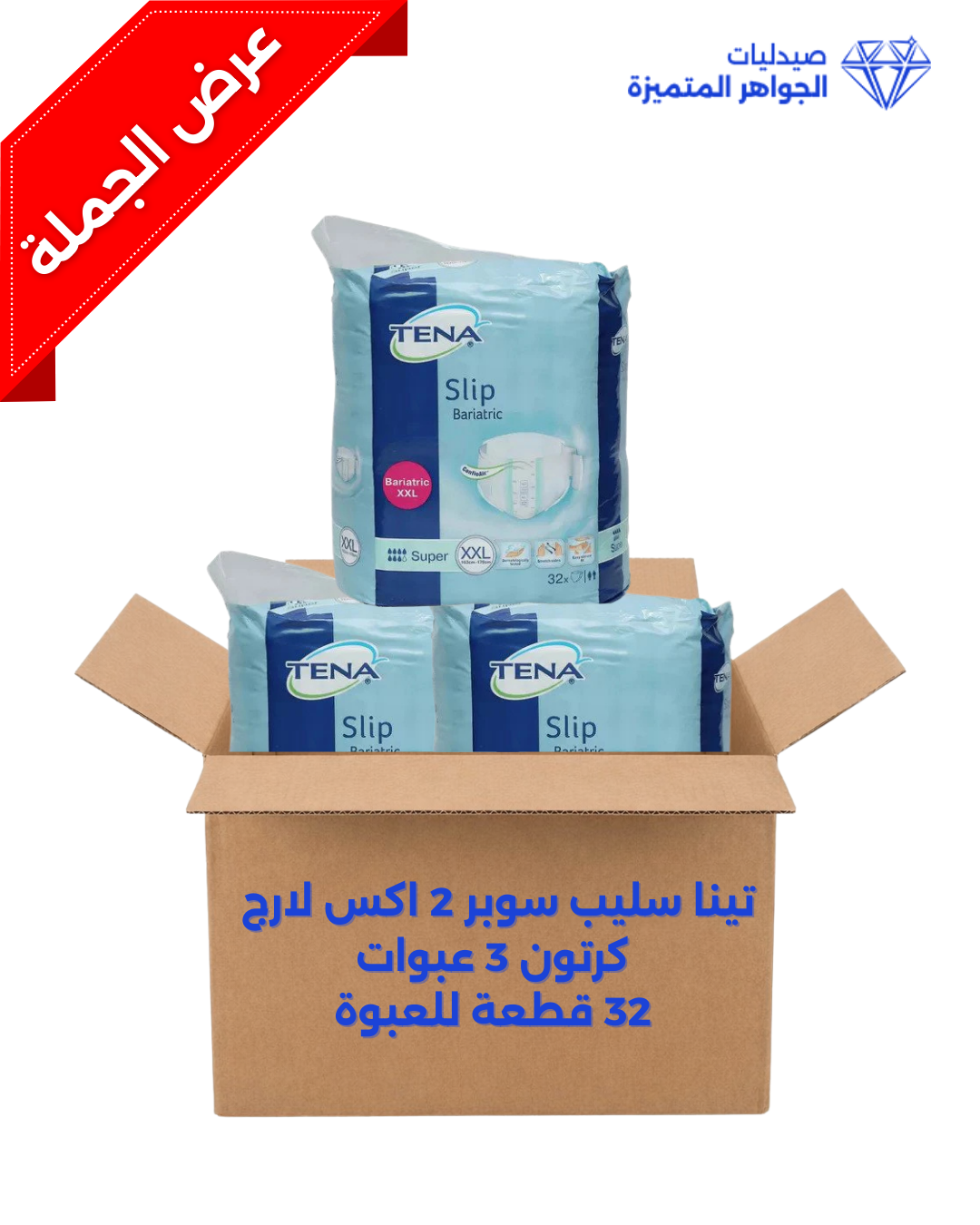 SLIP SUPER 2X LARGE BOX 3 PACK  X 32 PCS TENA