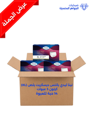 XL DISCREET PLUS LADY PANTS BOX 3 PACK X 14 PCS TENA