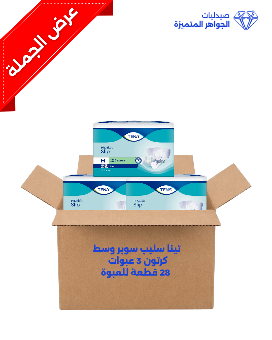 تينا سليب سوبر وسط كرتون 3 عبوات  28قطعة للعبوة